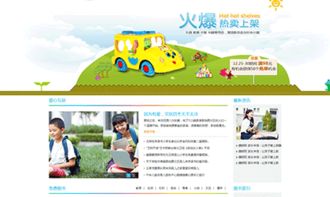 博龍官方網(wǎng)站設(shè)計制作成功案例——沙漠風(fēng)網(wǎng)站建設(shè)公司的專業(yè)實踐