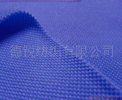 蘇州德銳紡織針織面料產(chǎn)品系列